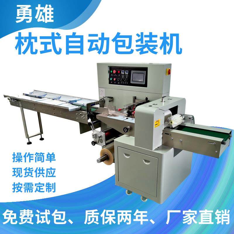 全自动气泡袋包装机电商快递打包机防刮花袋装气泡膜打包机