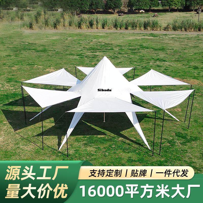 户外天幕帐篷大营地野营基地草地云顶露营遮阳棚防水雨棚超大天幕