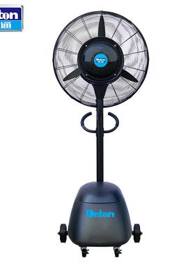 风扇雾化降温风扇工业落地扇雾化加湿喷雾扇水雾风扇MFS-26E