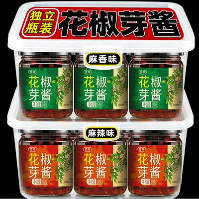 共1瓶即食麻辣麻香花椒芽酱150g