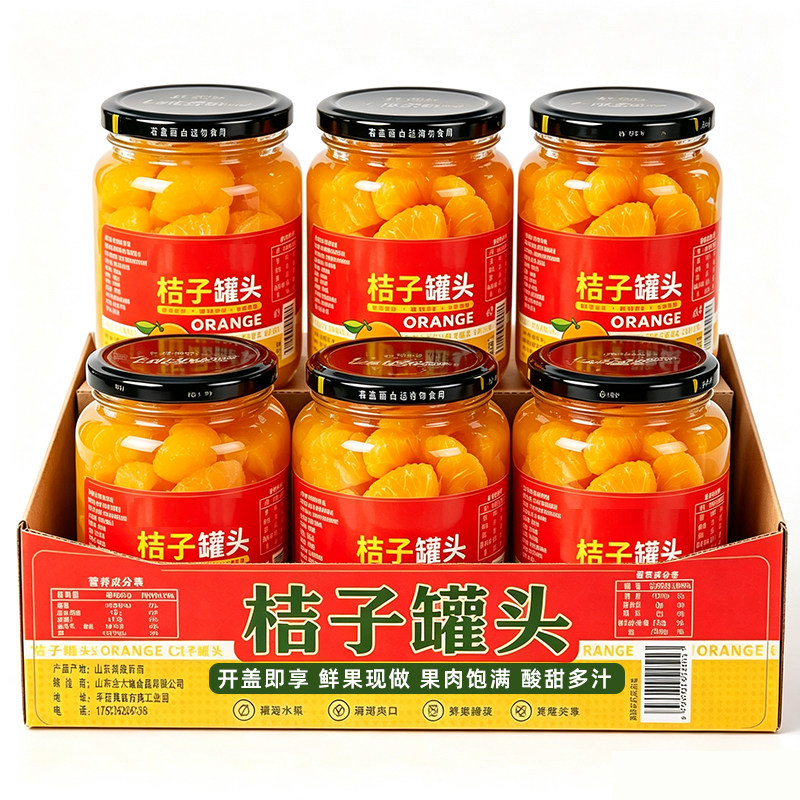 新货桔子罐头510g*1瓶图片