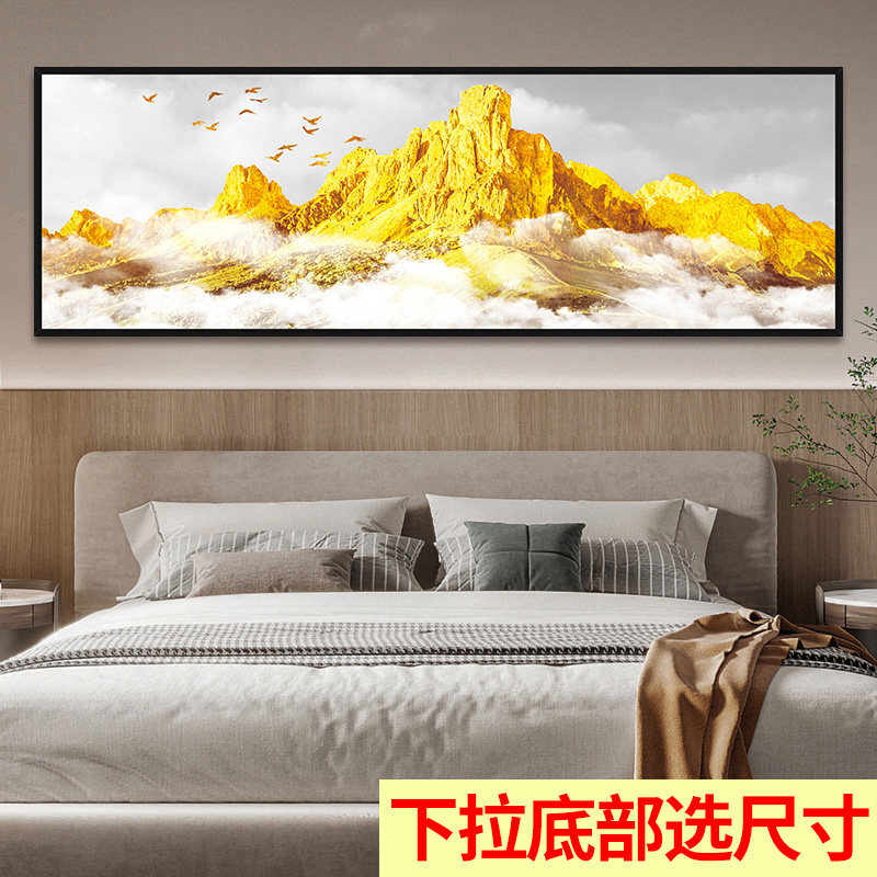 背靠金山床头自粘贴装饰画卧室山水贴画背景墙画办公室装饰贴画,个性定制/设计服务/DIY,木版画/装饰画,淘宝优惠券,粉丝福利购,淘宝优惠卷
