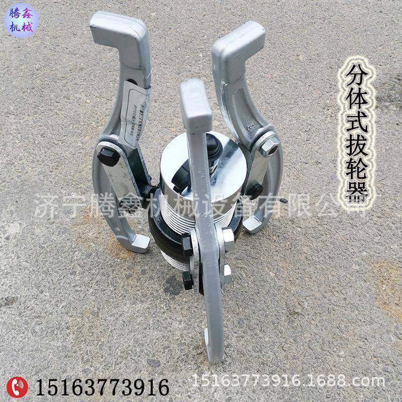手动拔轮器 分离液压拉马 机械维修齿轮拆卸器 三爪轴承拉拔器,机械设备,其他机械设备,淘宝优惠券,粉丝福利购,淘宝优惠卷