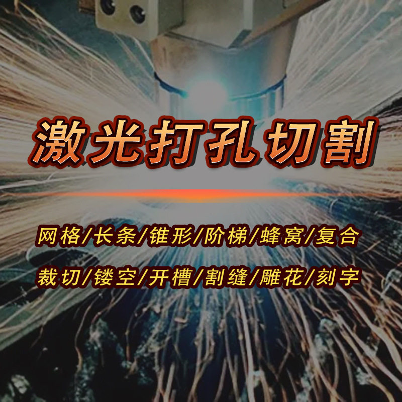 尼龙编织带切割机织带切割机松紧带魔术贴双头激光打孔机切带机