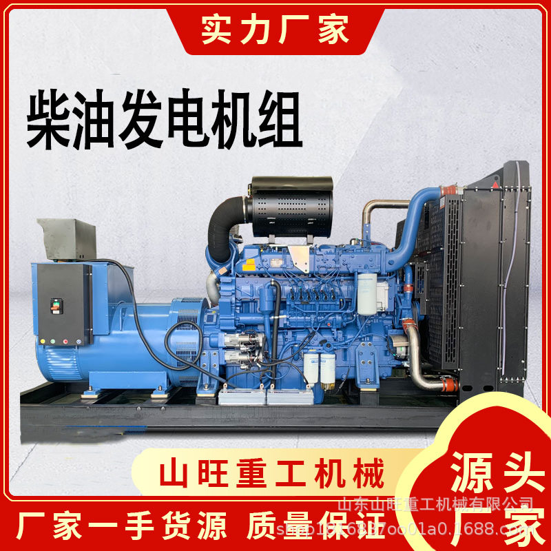 全自动大功率380v柴油发电机组医院学校酒店150kw备用发电机