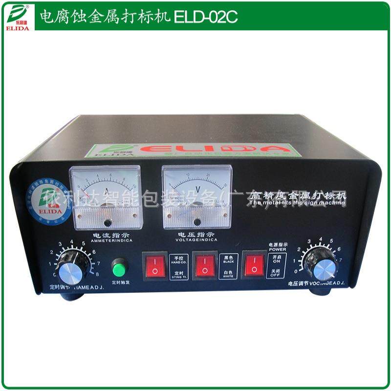 广州电腐蚀打标机厂商名称金属电化打标机精度高金属电化打标机