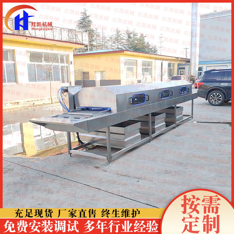 肉串筐清洗机设备全自动塑料筐子杀菌清洗机金针菇蔬菜筐清洗机