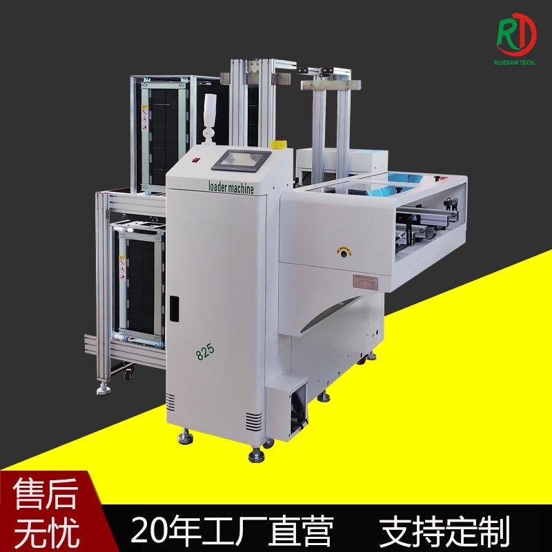 双轨上板机带接驳单smt传输送推pcb电路板收送料周转框智能设备