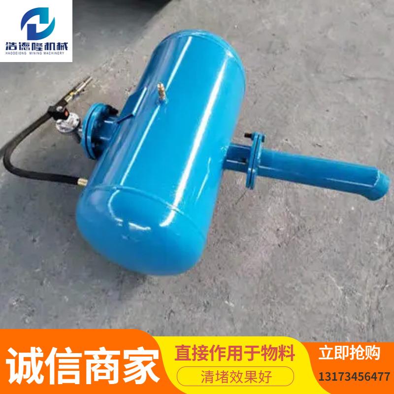 料仓空气炮 KQP型矿用破拱器 直接作用于物料清堵效果显著