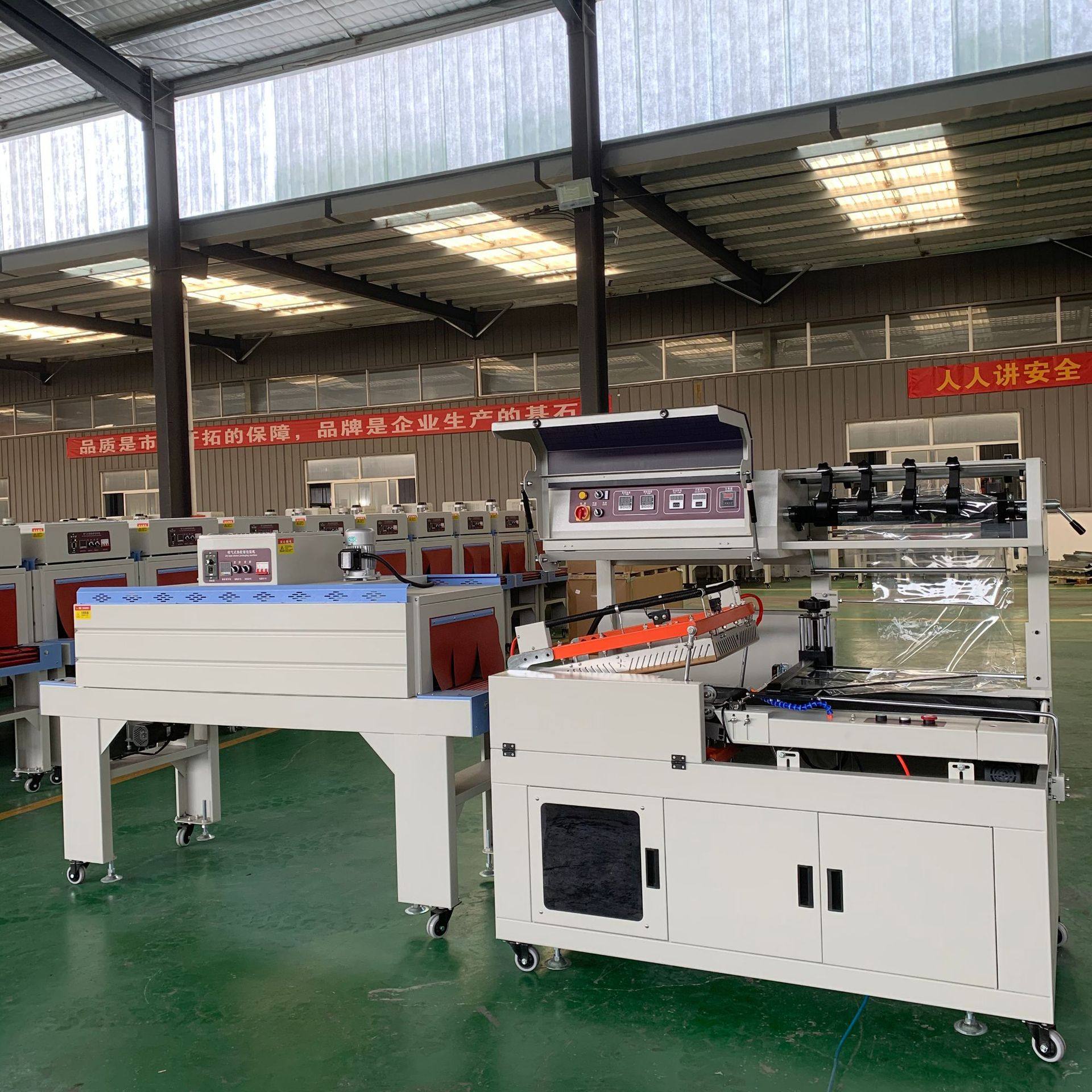 全自动L型封切热收缩包装机 热收缩包装机纸盒套膜塑封机工厂,办公设备/耗材/相关服务,其它,淘宝优惠券,粉丝福利购,淘宝优惠卷