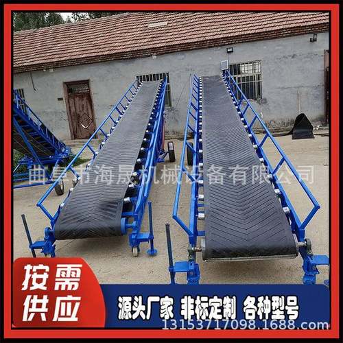 煤炭防滑传送带 定做仓库装卸粮食运输机 矿用沙子皮带输送机