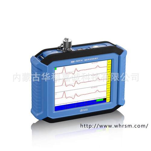 -PRT（N）基桩低应变设备 小应变仪基桩动测仪