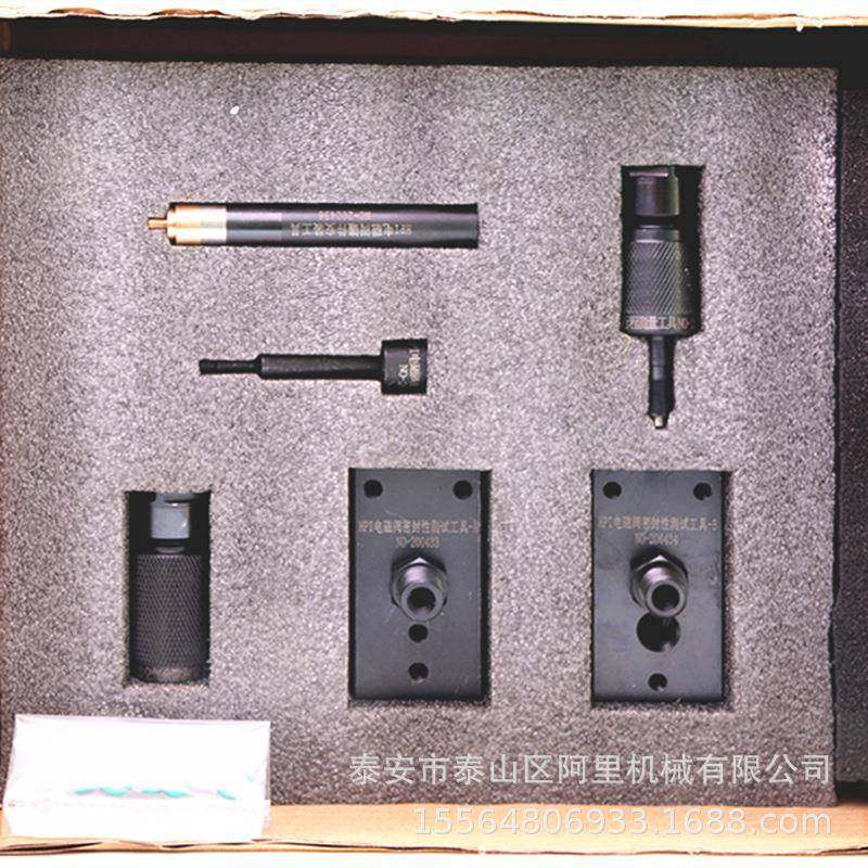 适用康明斯HPI执行器拆装测量工具