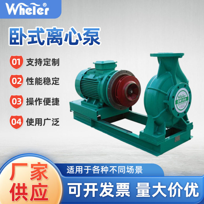 南京威乐水泵60L变频污水提升器提升泵别墅地下室适用