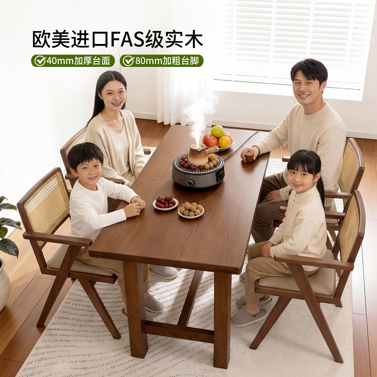 家百悦实木餐桌白蜡木长方形吃饭桌家用大笨桌简约北欧日式书桌