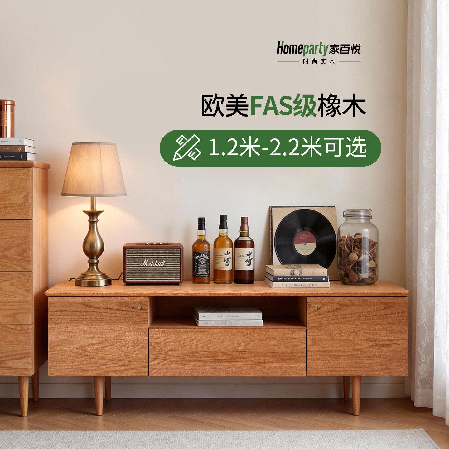 家百悦北欧简约实木电视柜客厅小户型储物收纳柜落地式原木色家具