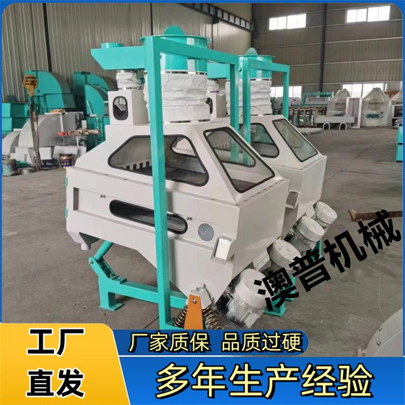 多种型号振动筛式去石机玉米大豆花生各种谷物去杂清理比重去石机