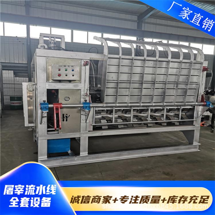 驴脱毛机打毛机家畜屠宰场打毛机猪牛羊打毛设备生产厂家操作便捷