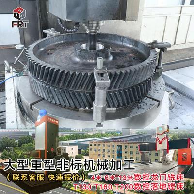 大型非标模数人字齿轮加工斜齿圈齿轮加工数控四轴加工齿圈齿条