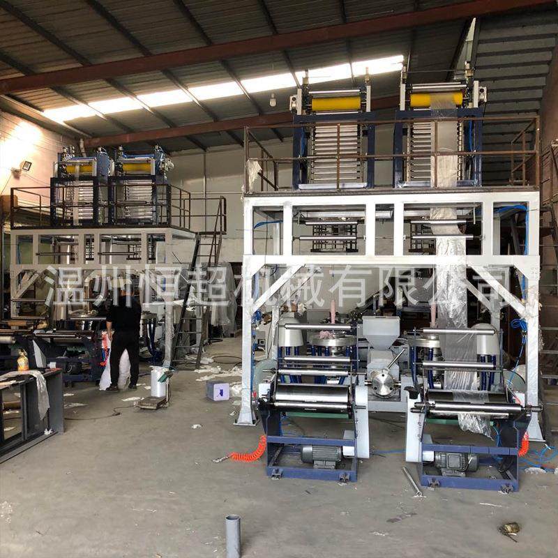 双模头LDPE/HDPE/LLDPE塑料薄膜高速吹膜机一出二双机头HC-500D,五金/工具,吹膜机,淘宝优惠券,粉丝福利购,淘宝优惠卷