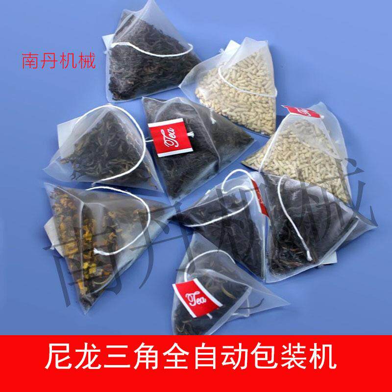 跨境尼龙三角包袋泡茶机器内袋外袋谷物多功能全自动茶叶包装机