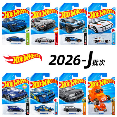 风火轮26J批次火辣小跑车百变小车交通轨道车合金车玩具男孩C4982