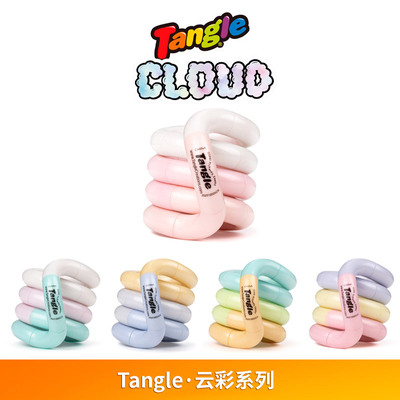 Tangle金属扭扭乐专注力解压玩具