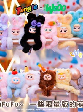 Tangle官方正版扭扭乐毛绒系列专注力ADHD训练手指解压玩具挂件