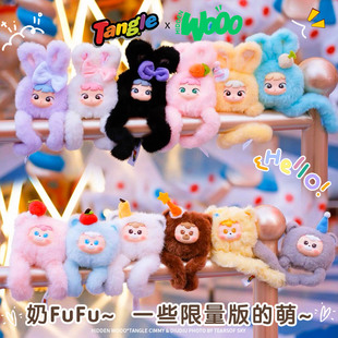 Tangle官方正版扭扭乐毛绒系列专注力ADHD训练手指解压玩具挂件