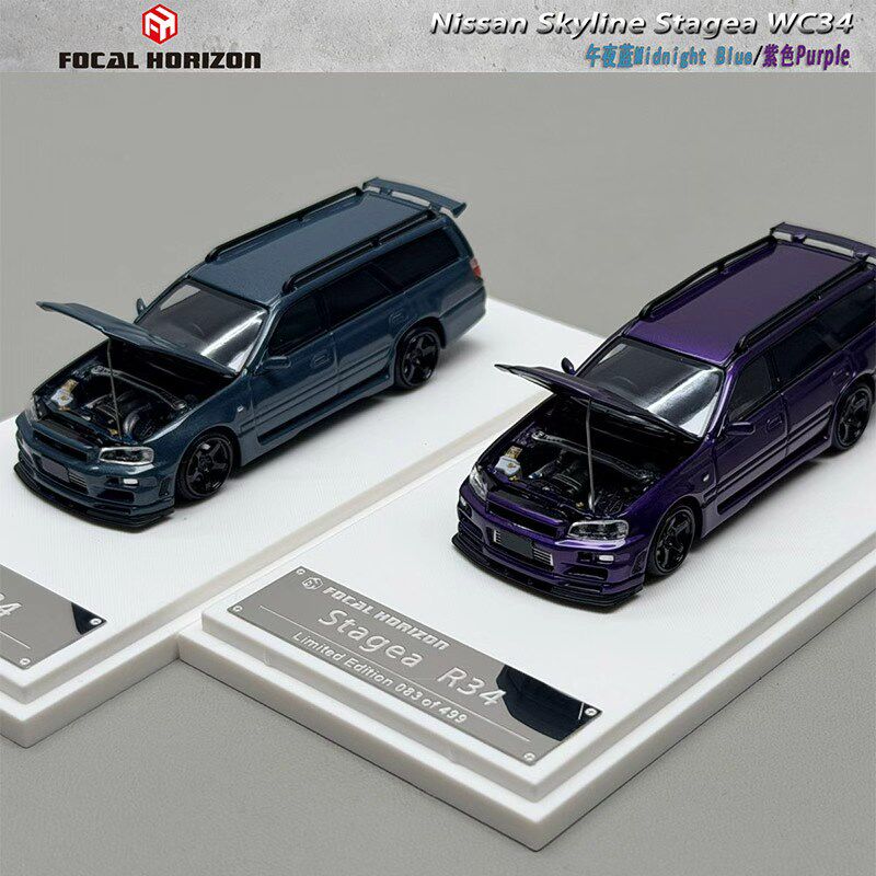 FH 1:64 日产尼桑260RS Stagea 1代R34瓦罐 可开盖合金汽车模型 - 实物图