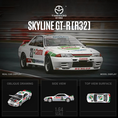 164尼桑GTRR32合金车模型23号