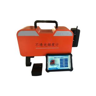 JCY-5YX型便携式不透光烟度计
