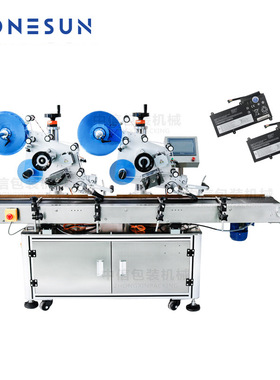ZONESUN 全自动平面贴标机 双标盘 高精度单面双定点贴标签TB831B