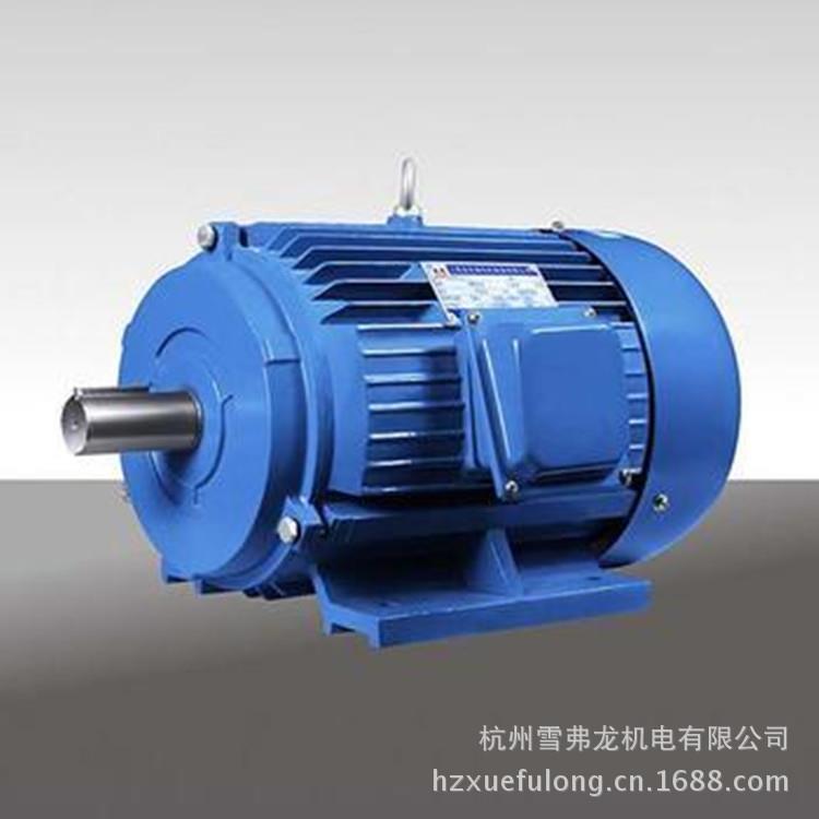 厂家直销 三相电动机 Y132S2-2 三相电动机 7.5W 三相电动机