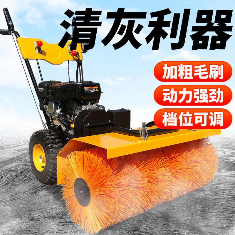 地坪清扫机车间厂房地面清灰机小型手推式汽油扫灰机草坪皮梳草机