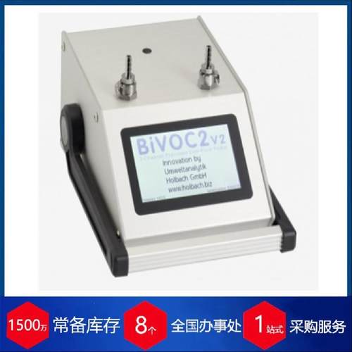 德国粒子测量采样器MBASS30V3实验室设备