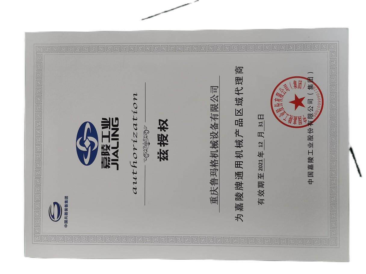 JHD14000ETS嘉陵汽油发电机组带质检报告10/12kw单三相等功率一体