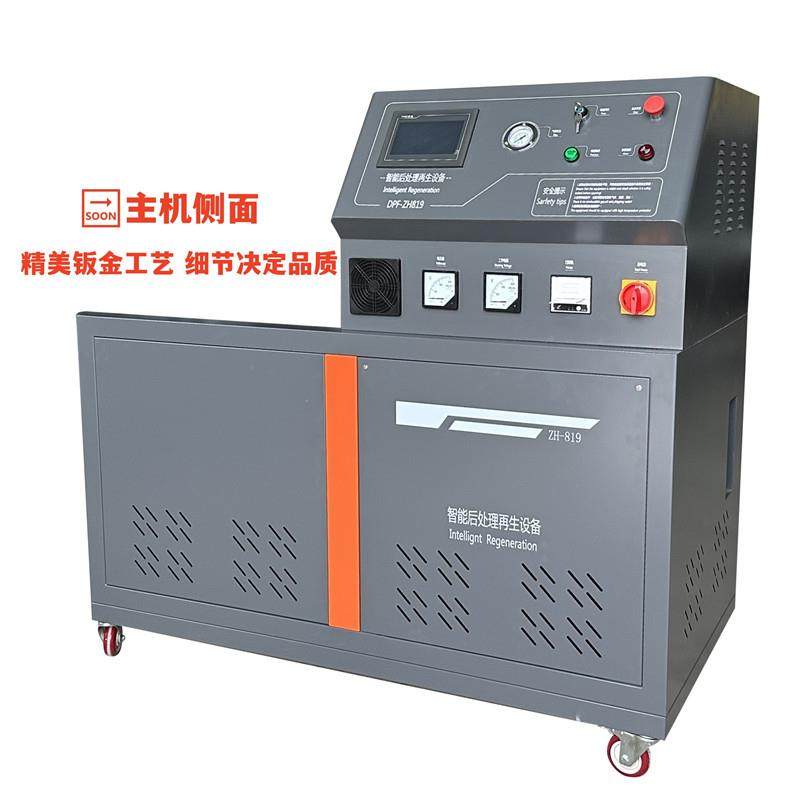 新环保型排气管高温再生设备国六DOC DPF SCR高温再生炉