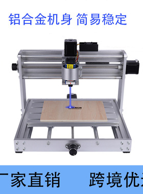 CNC3018max迷你三轴数控激光雕刻机diy木工皮革金属打标工厂直销
