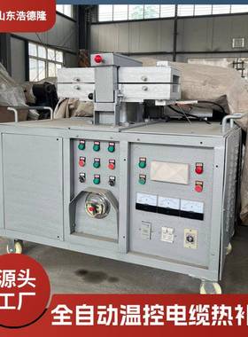 DLRB-800型全自动控温电缆热补机 RB-600矿用故障探伤仪恒温