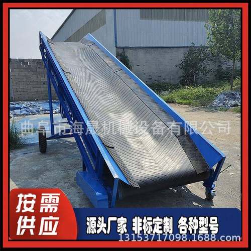 厂家粉末升降给料机 物流卸货传送机 加工爬坡皮带输送机