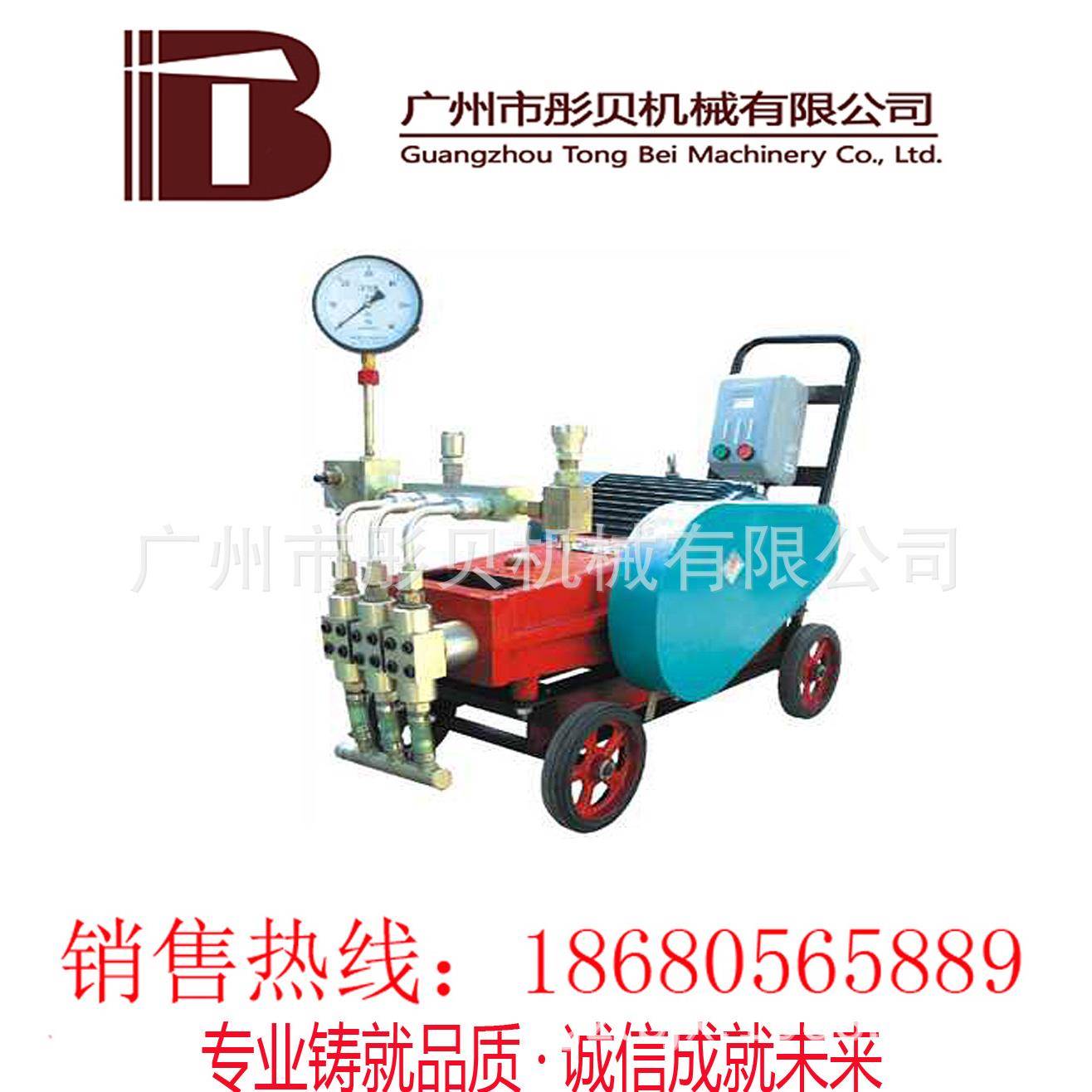 广东大流量电动试压泵3D-SY 1150/15电动试压泵