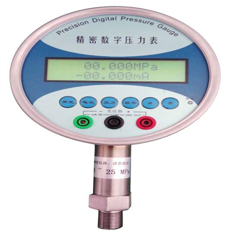 XY-YBS-C精密数字压力表0.05级-0.1~60MPa