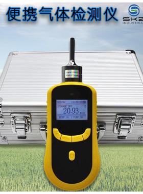 SKZ1050-C2H5OH泵吸便携式乙醇分析仪 密闭空间乙醇含量检测仪