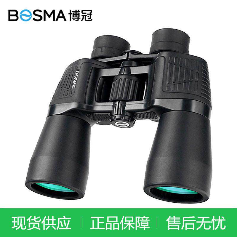 正品猎手210x50双筒望远镜清倍夜视户外手持变倍望眼镜