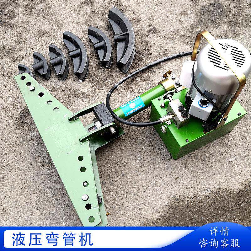 DWG-2//4电动液压弯管机钢管镀锌管折弯器 90度圆管无缝管折弯机