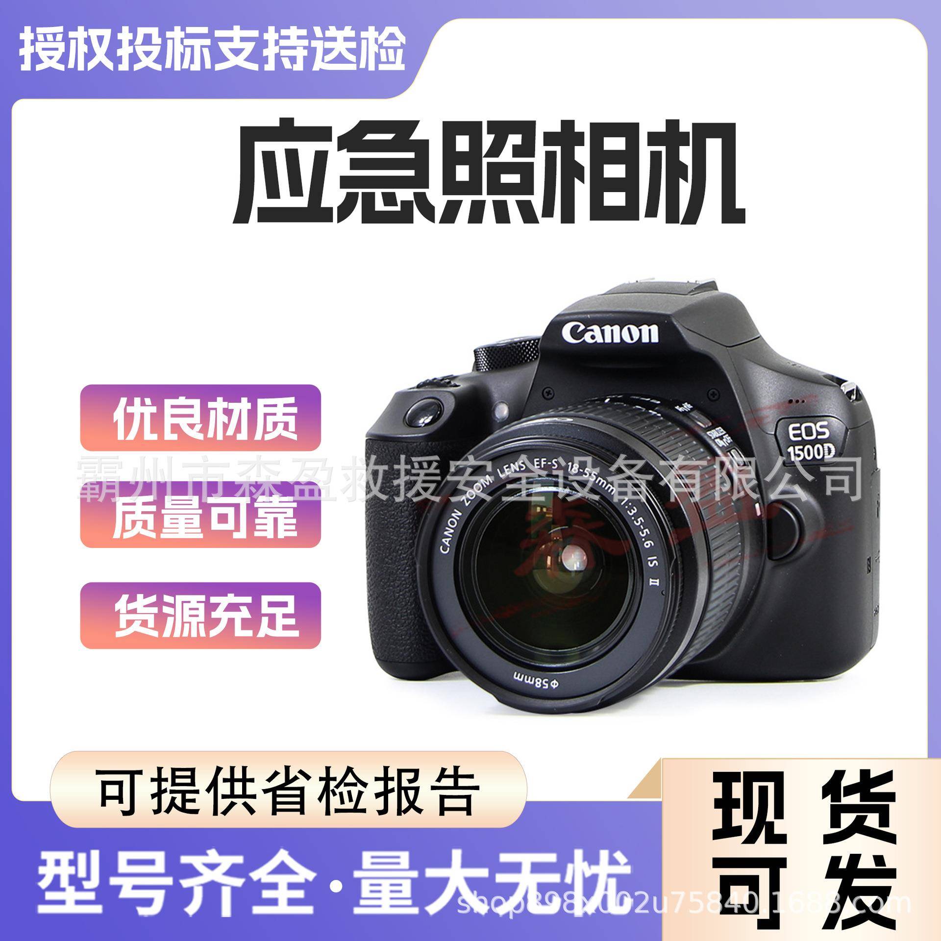 应急摄影高清数码照相机电子闪光灯家用防抖4K拍摄微单反相机