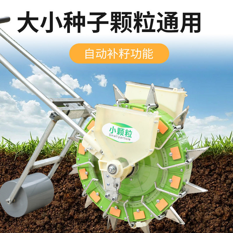 农用手推式播种机多功能小颗粒种子种植玉米大豆花生棉花点播机器