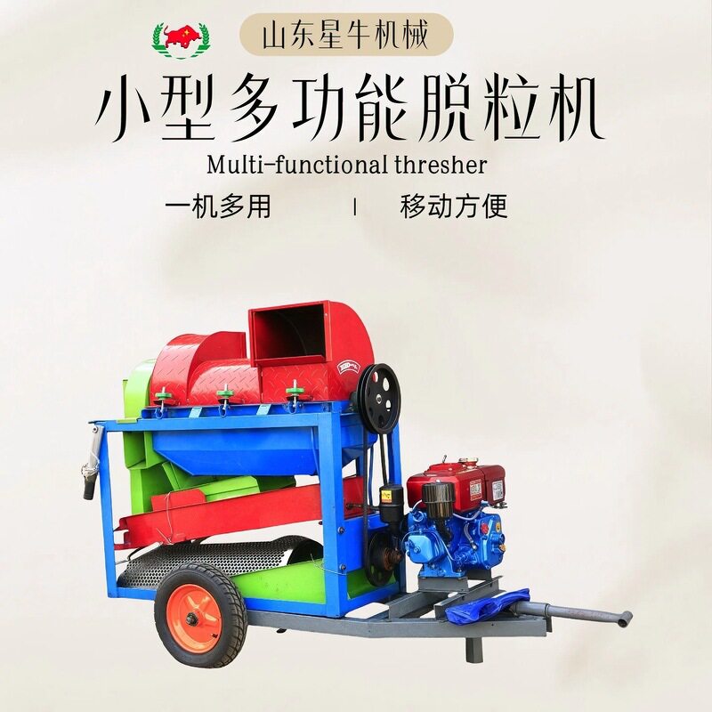 柴油玉米脱粒机家用全自动小型多功能打苞谷苞米棒剥玉米机器高粱