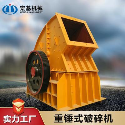 新型重锤式破碎机1615型时产800吨河卵石青石中碎大口径建筑垃圾